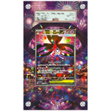 Pokémon Card Art Extension Cases