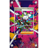 Pokémon Card Art Extension Cases