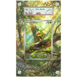 Pokémon Card Art Extension Cases