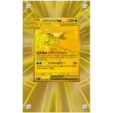 Pokémon Card Art Extension Cases
