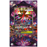 Pokémon Card Art Extension Cases