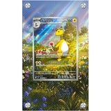 Pokémon Card Art Extension Cases